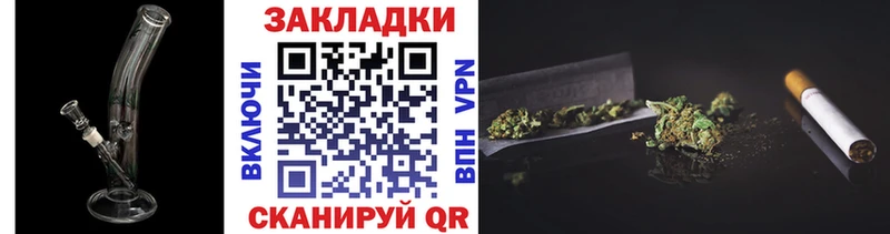 Наркотические вещества Новомосковск mega tor Cocaine Codein Конопля ГАШИШ Альфа ПВП