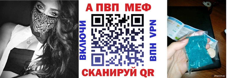 APVP VHQ  Новомосковск 