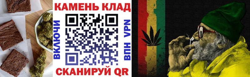 Печенье с ТГК конопля  где найти   Новомосковск 
