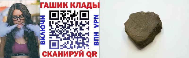ГАШ хэш Новомосковск