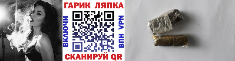 Гашиш 40% ТГК гидра ссылка Новомосковск