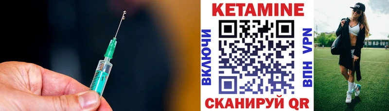 как найти закладки  блэк спрут зеркало  КЕТАМИН ketamine  Новомосковск 