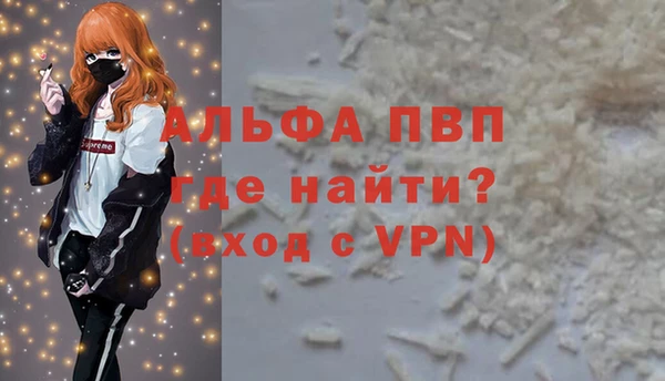 прущие крисы Волоколамск