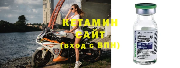 мяу мяу кристалл Вяземский