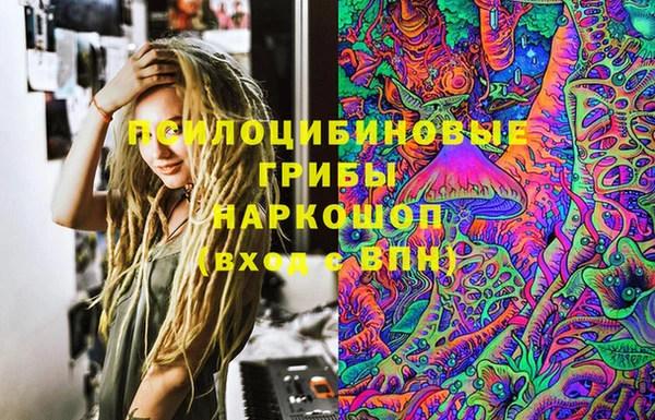 первитин Волосово