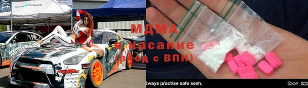 мяу мяу кристалл Вяземский