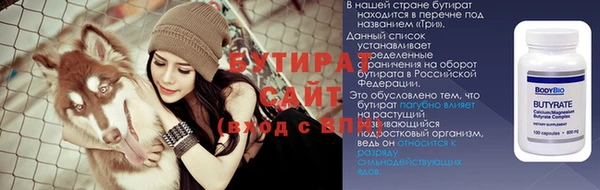 меф VHQ Володарск
