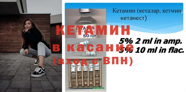 первитин Волосово