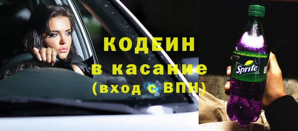 прущие крисы Волоколамск