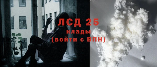первитин Волосово