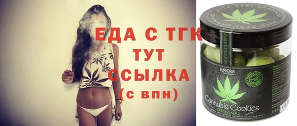 прущие крисы Волоколамск
