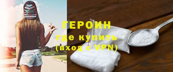 первитин Волосово