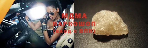 меф VHQ Володарск