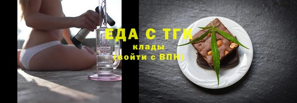 первитин Волосово