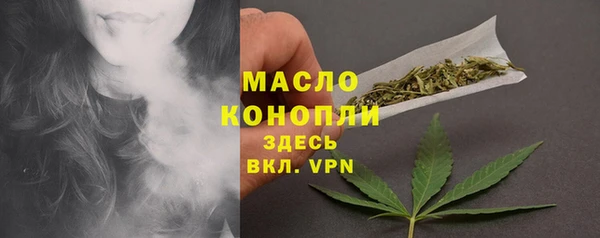 прущие крисы Волоколамск