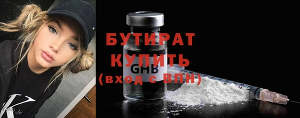 прущие крисы Волоколамск