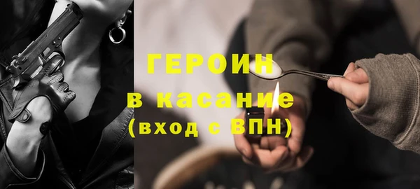прущие крисы Волоколамск
