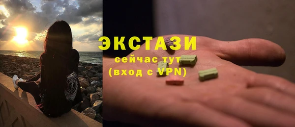 прущие крисы Волоколамск