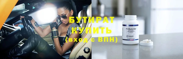 меф VHQ Володарск