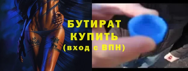 меф VHQ Володарск
