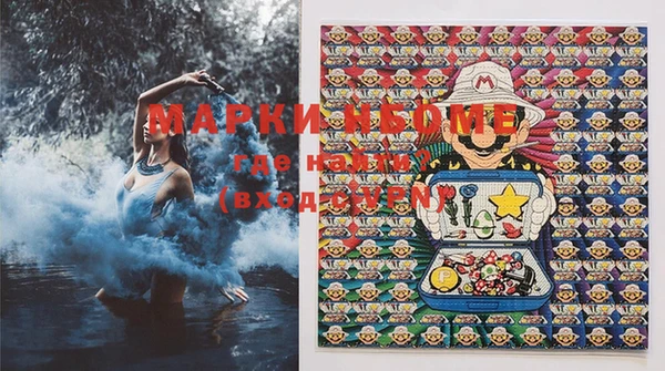 марки lsd Вязьма