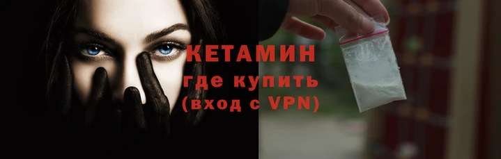 первитин Волосово