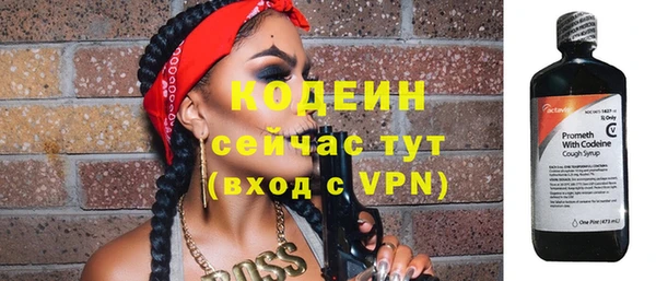 меф VHQ Володарск