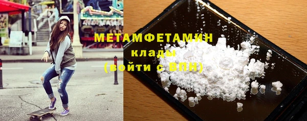 меф VHQ Володарск
