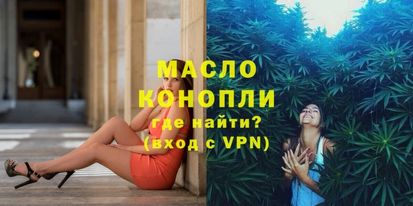 мяу мяу кристалл Вяземский