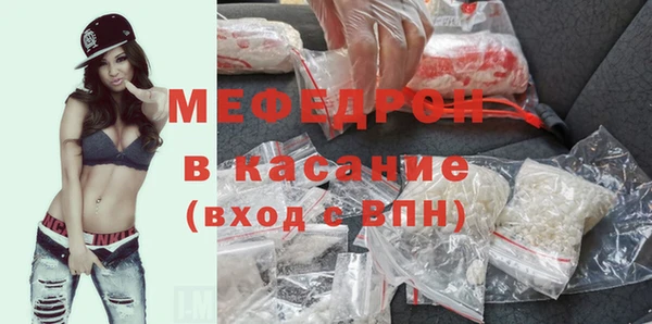 прущие крисы Волоколамск