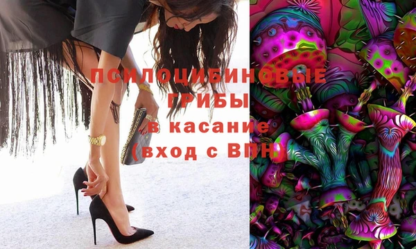 прущие крисы Волоколамск