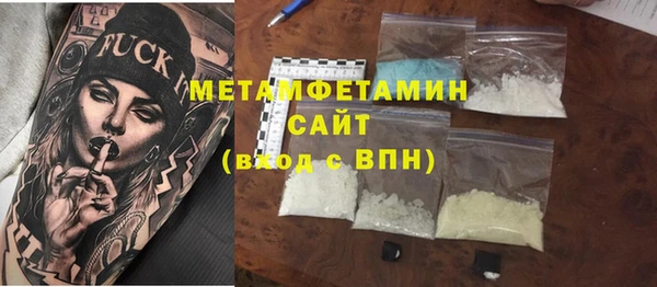 первитин Волосово