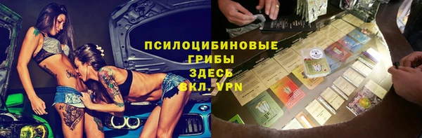 первитин Волосово