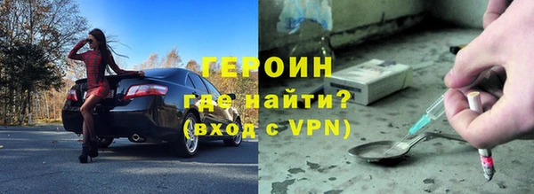 первитин Волосово