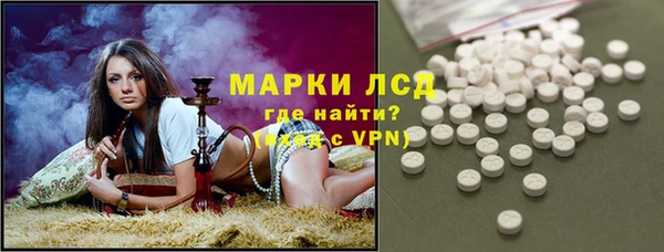 мяу мяу кристалл Вяземский