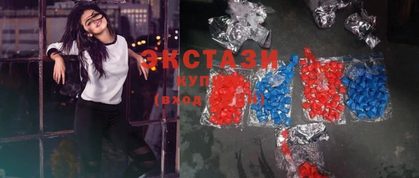 прущие крисы Волоколамск