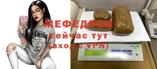 первитин Волосово