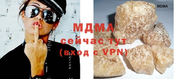 прущие крисы Волоколамск