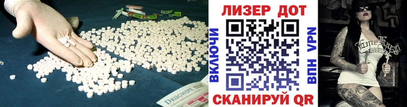 MEGA как зайти  где купить наркотик  Новомосковск  ЛСД экстази кислота 