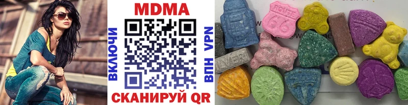 МДМА Molly  Новомосковск 