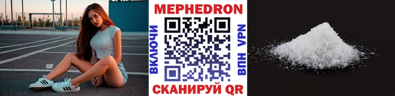 это Telegram  наркотики  Новомосковск  Меф кристаллы 