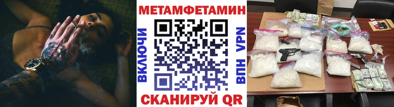 Первитин винт  Новомосковск 