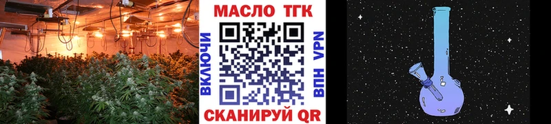 как найти закладки  Новомосковск  Дистиллят ТГК THC oil 
