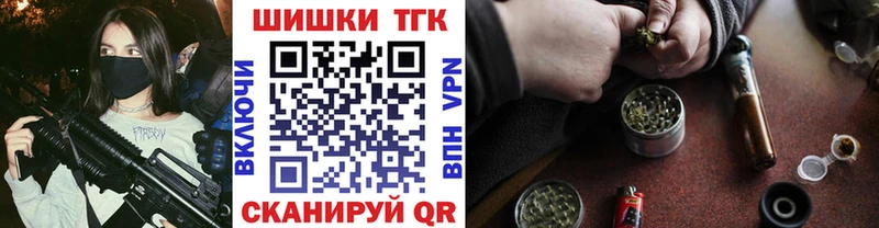 МАРИХУАНА индика  где купить наркоту  Новомосковск 